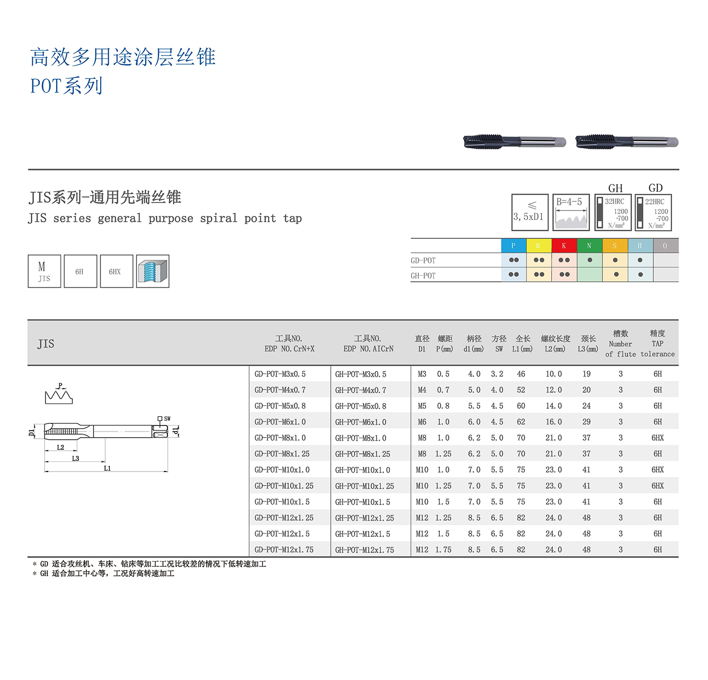 POT官网图.jpg