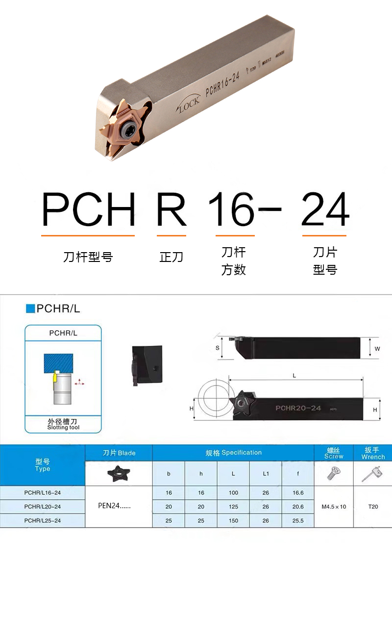 五角星刀杆.jpg