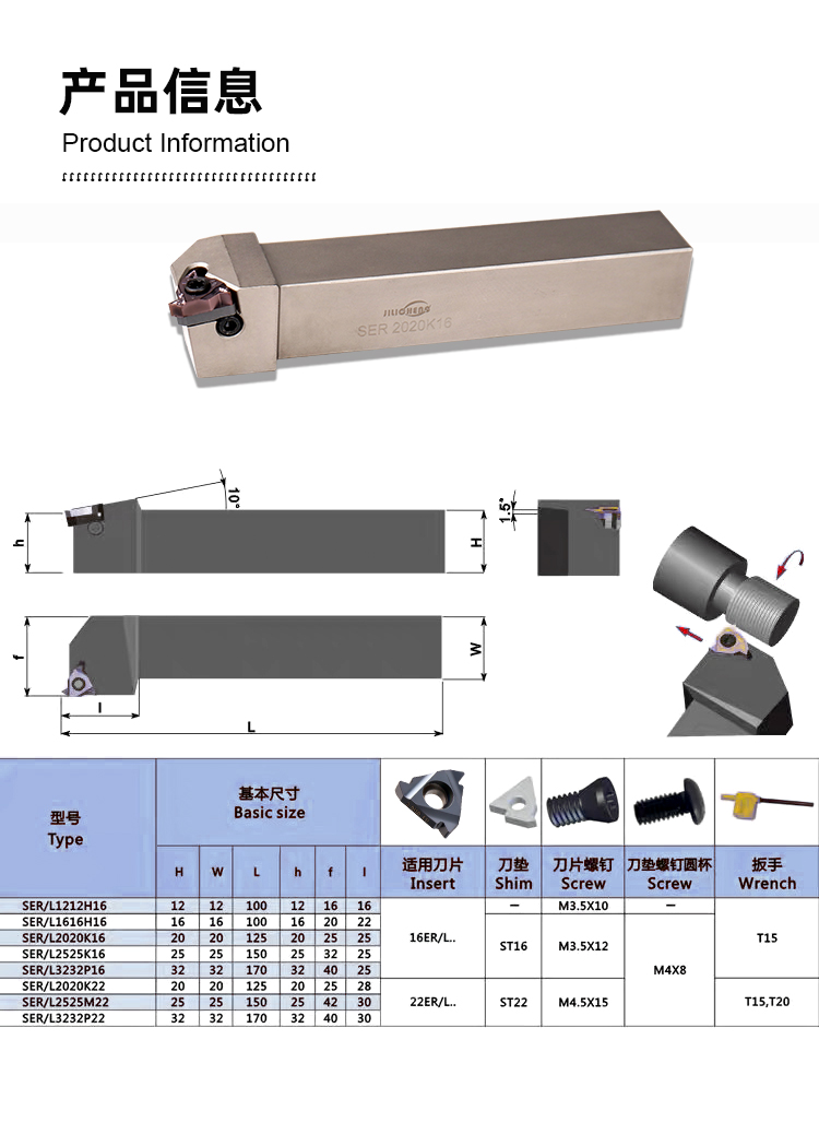 产品信息.jpg