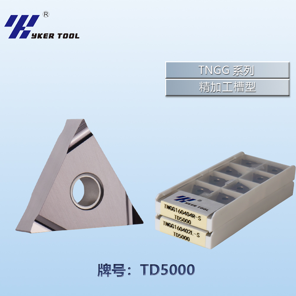 TNGG/TD500金属陶瓷刀片系列