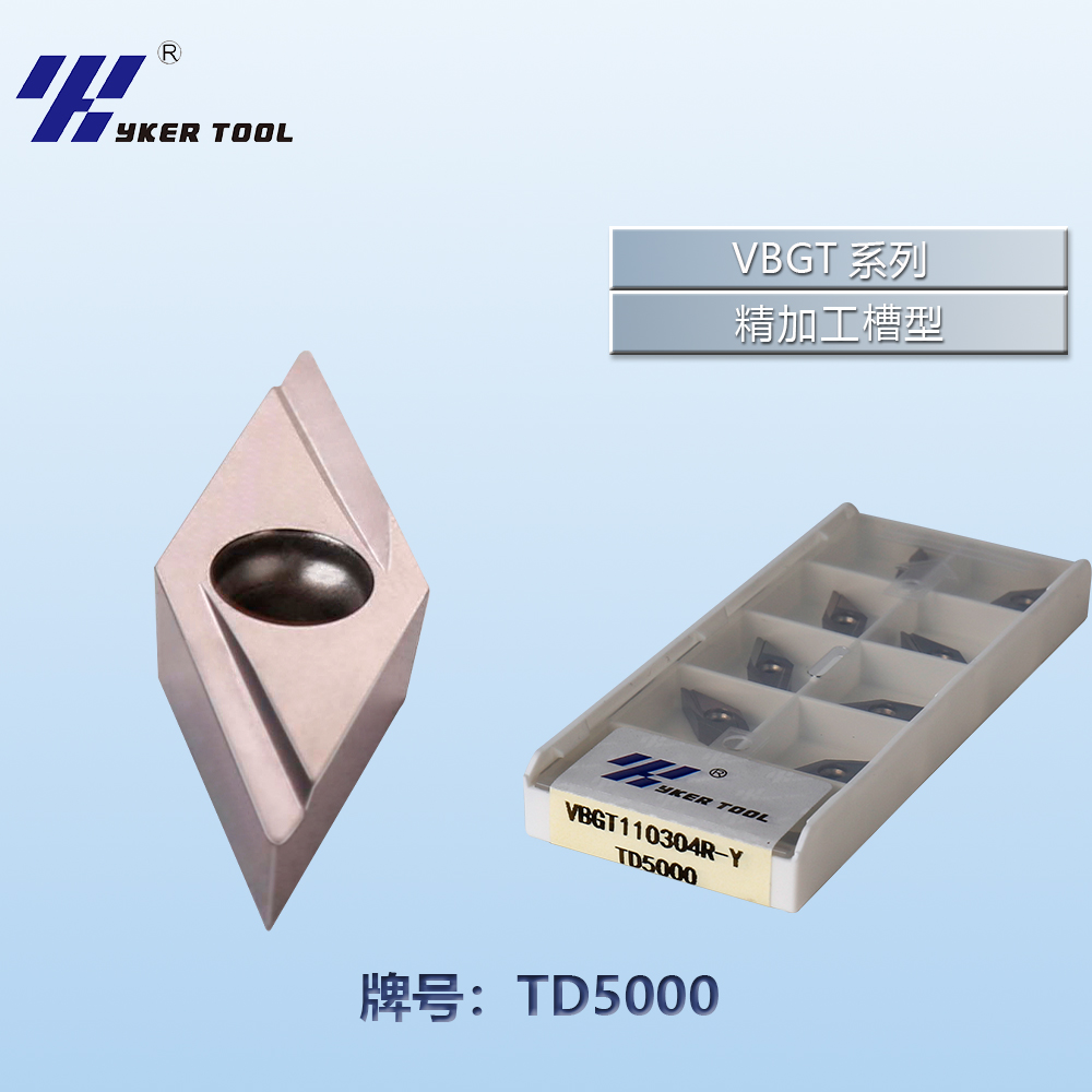 VBGT/TD5000金属陶瓷刀片系列