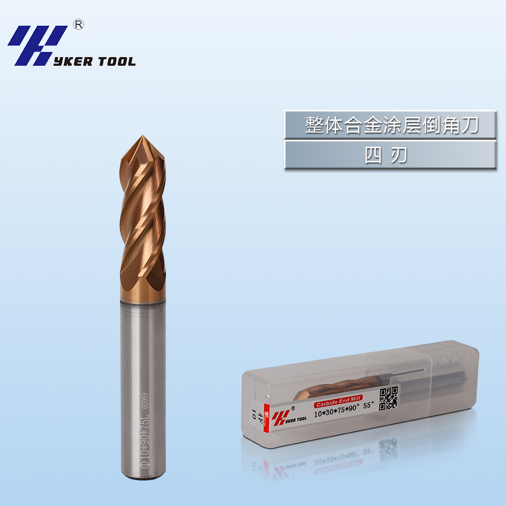 整体合金涂层倒角刀系列
