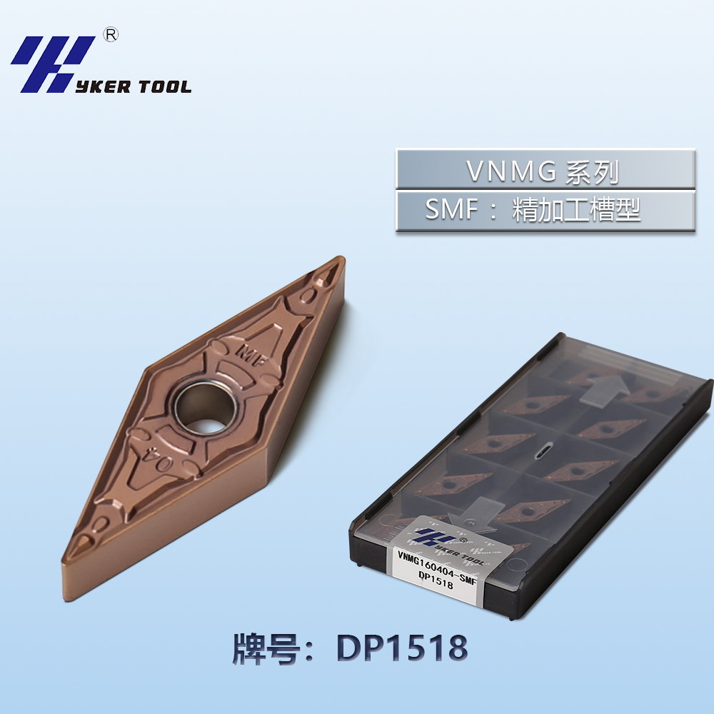VNMG系列车刀片